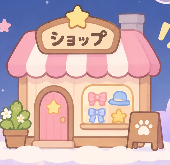 星の看板がついたパステルカラーの魔法のお店